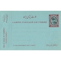 1931 Majlesi Postcard