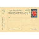 1931 Overprint 2ch