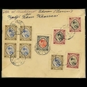 1931/32 Issue