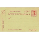 1933 Issue 90 Din.