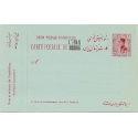 1935 Overprint L'Iran
