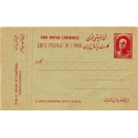 1936 Issue 90 Din.