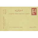 1936 "Sutuni" Issue