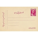 1938 Issue 10 Din.