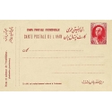 1938 Issue 90 Din.