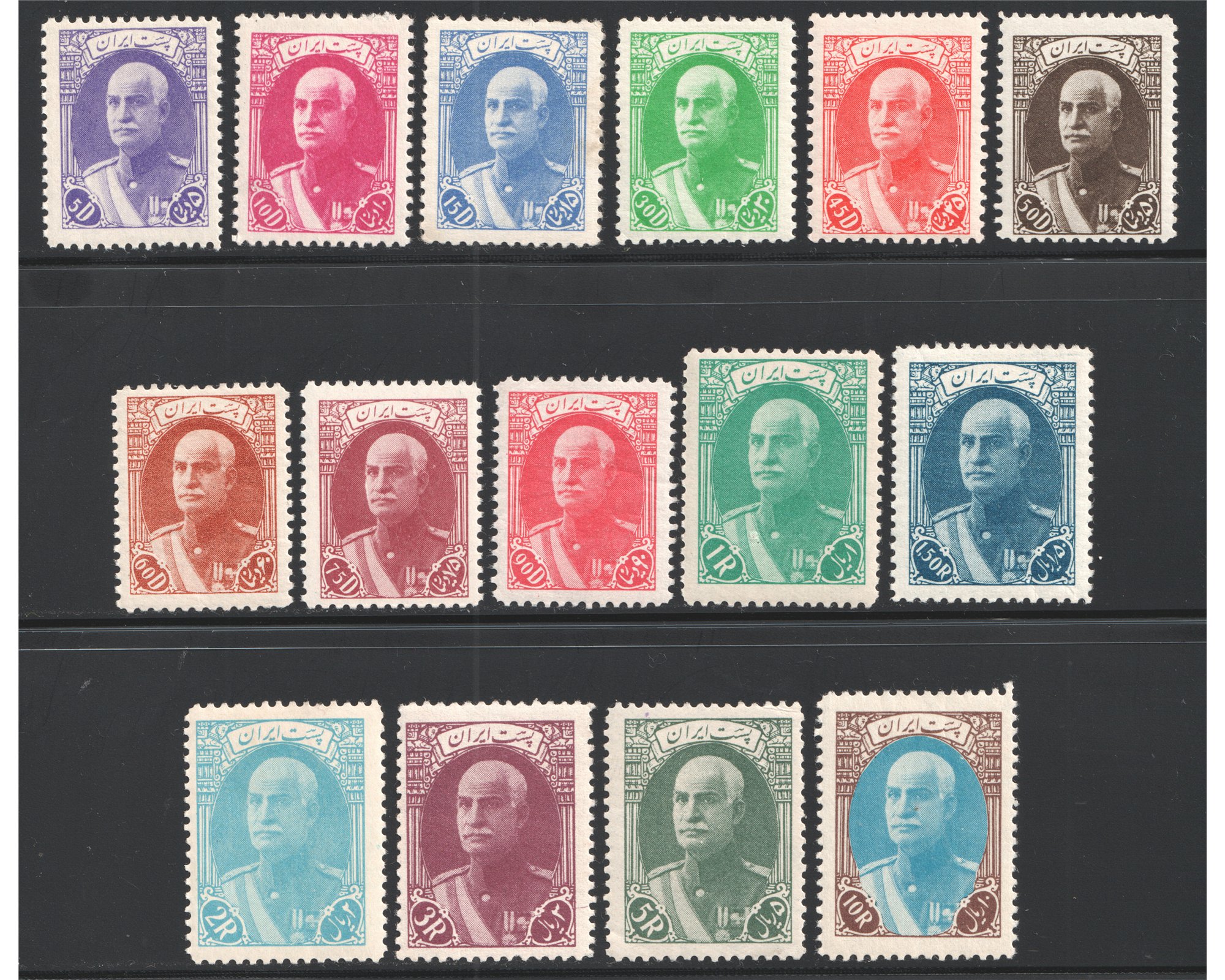1938 Lithographed Majlis Press without Imprint " Sar Brahneh"