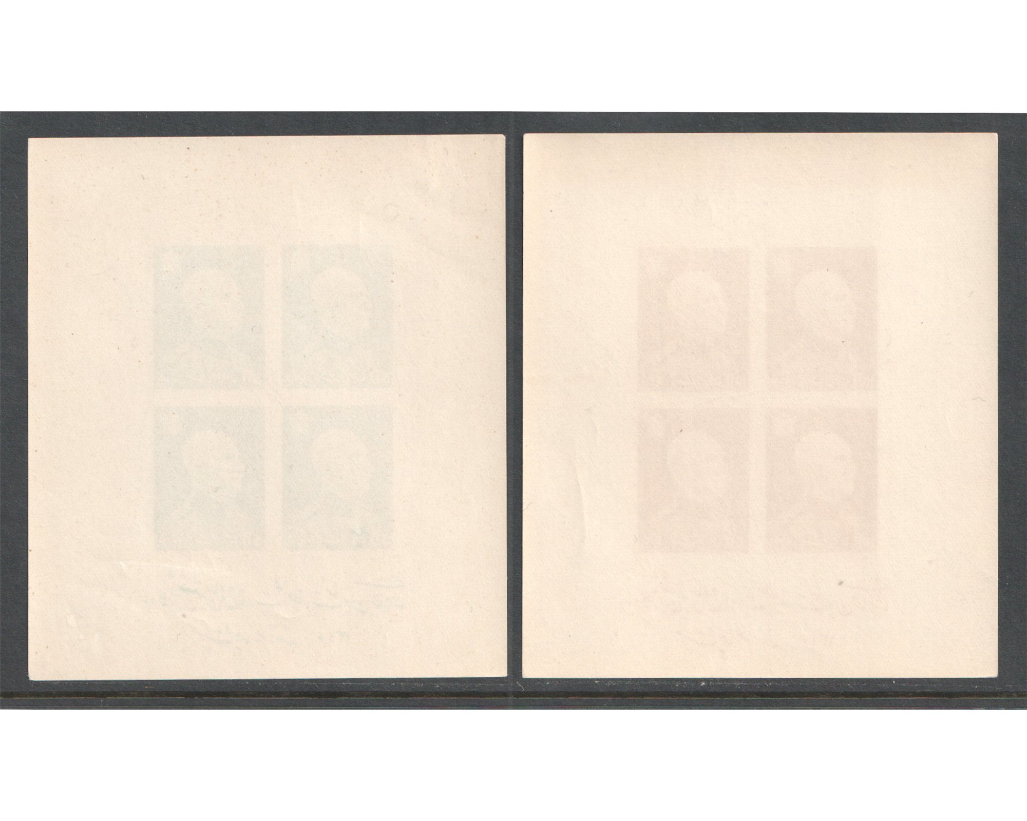 1939 Reza Shah Birthday Issue Blocks MNH - Image 2