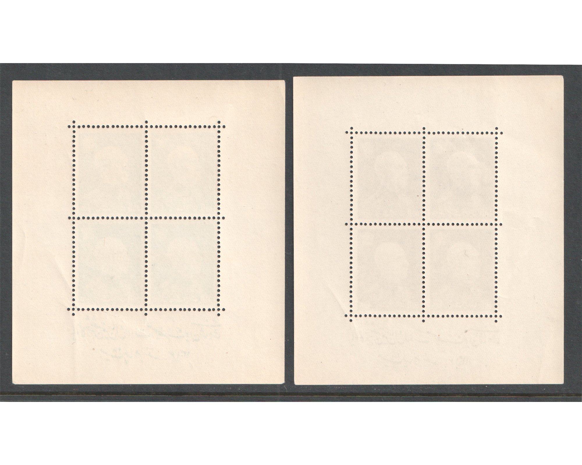 1939 Reza Shah Birthday Issue Blocks MNH - Image 4