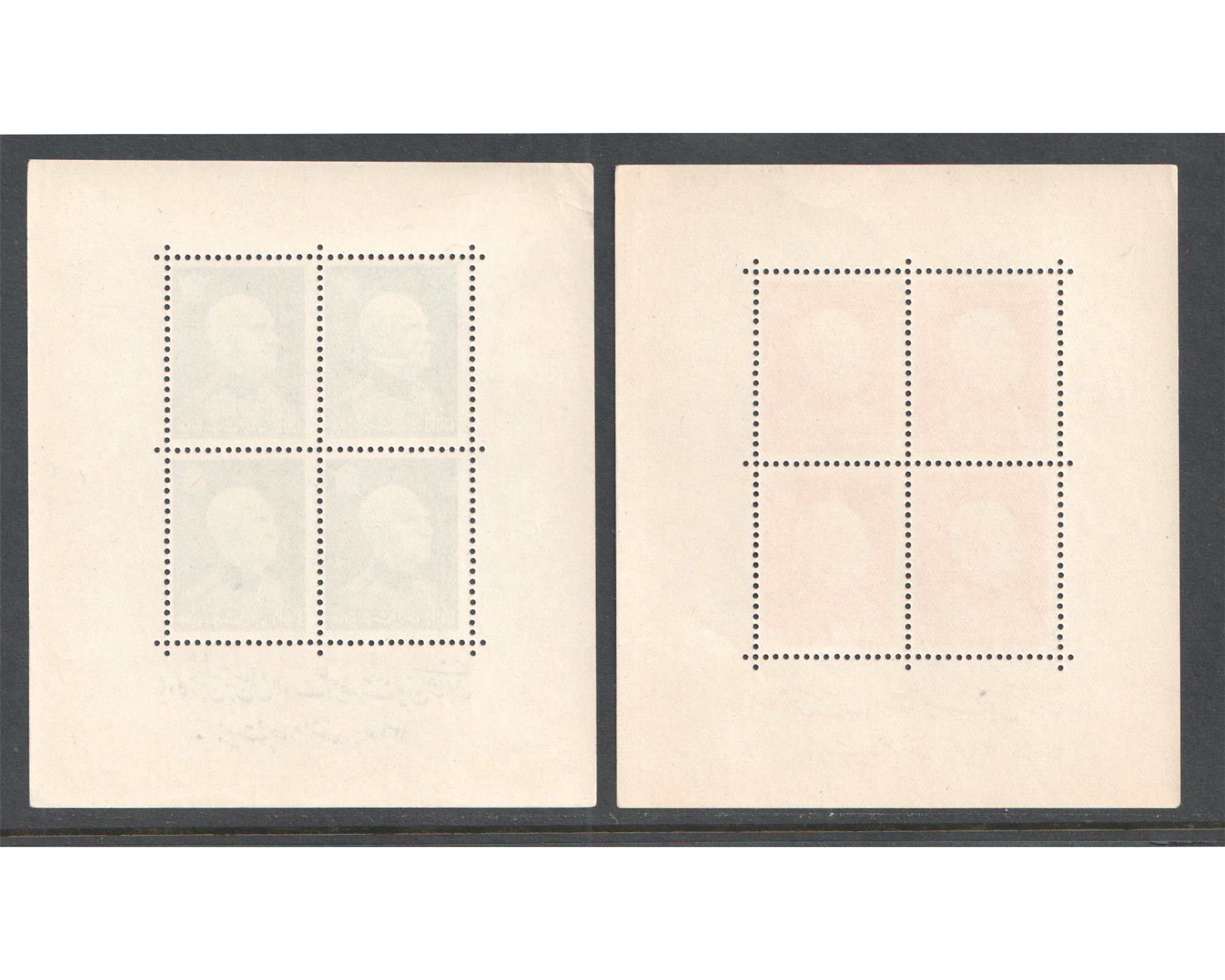 1939 Reza Shah Birthday Issue Blocks MNH - Image 8