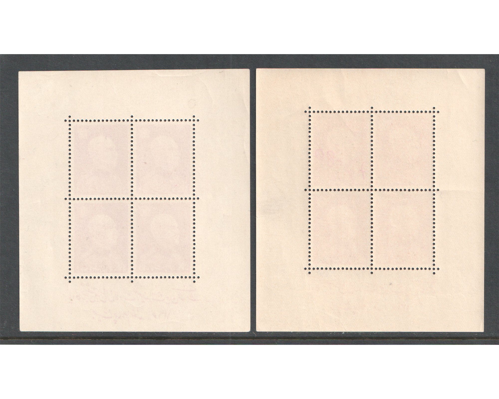 1939 Reza Shah Birthday Issue Blocks MNH - Image 10
