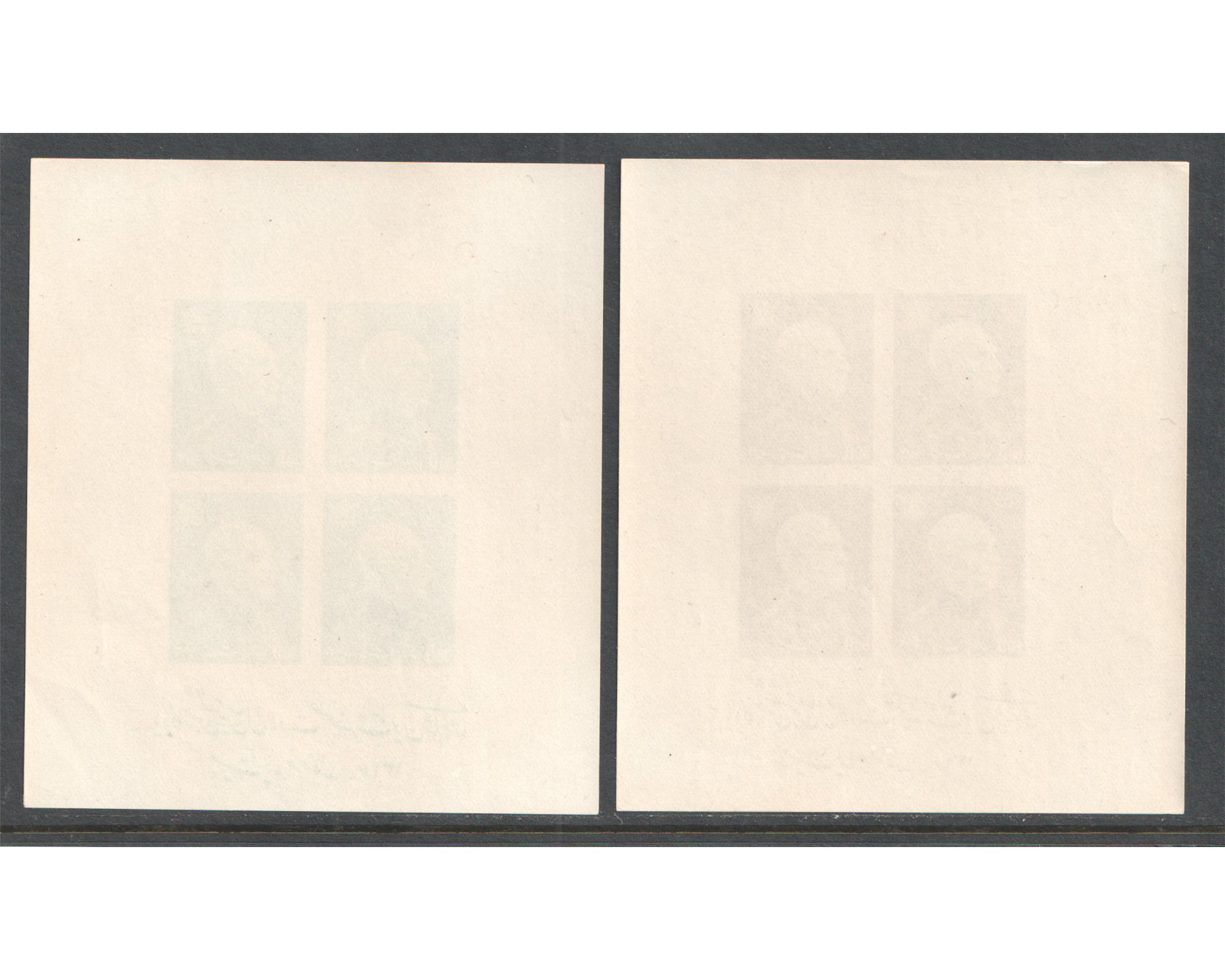 1939 Reza Shah Birthday Issue Blocks MNH - Image 4