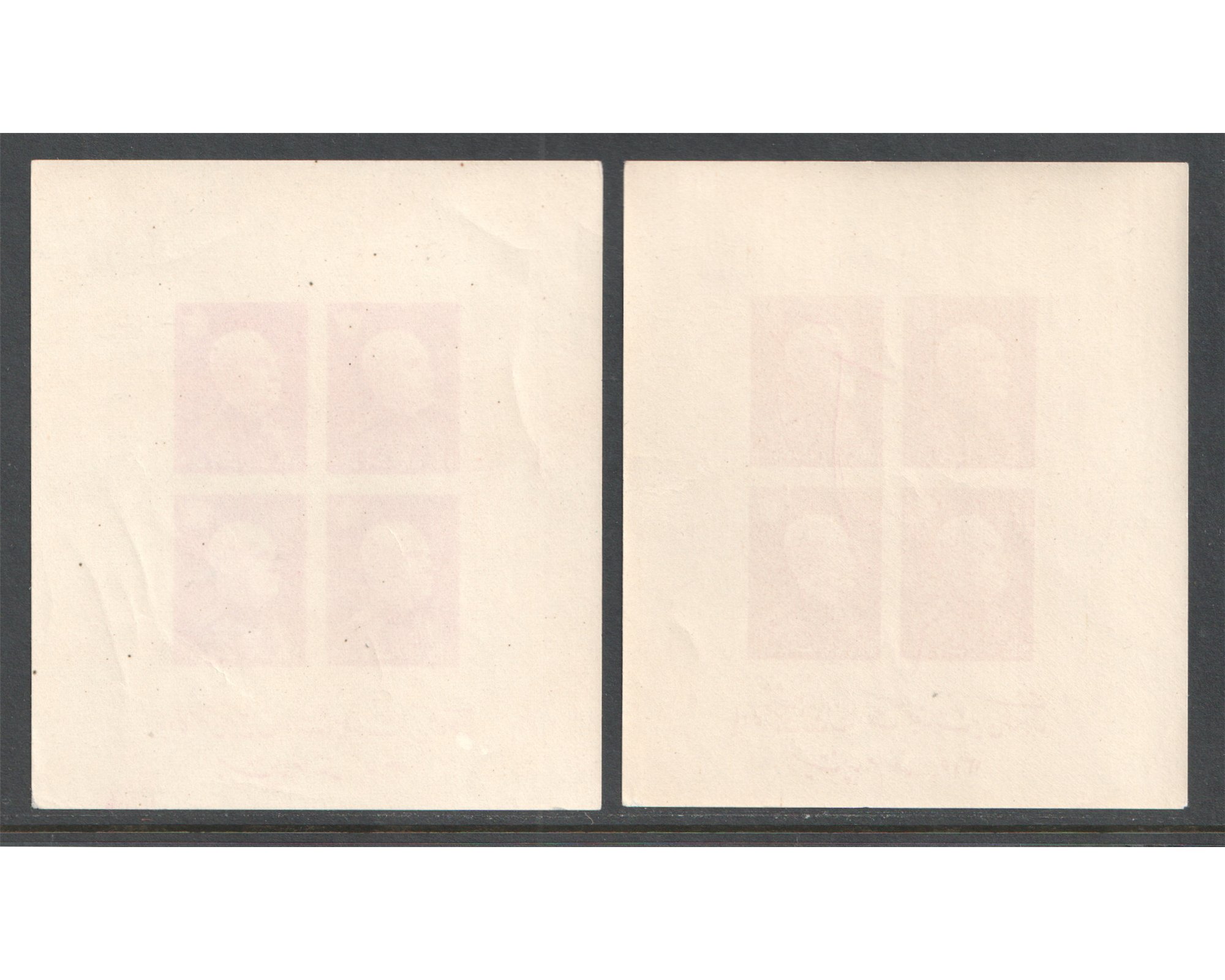 1939 Reza Shah Birthday Issue Blocks MNH - Image 10