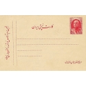 1941 Issue