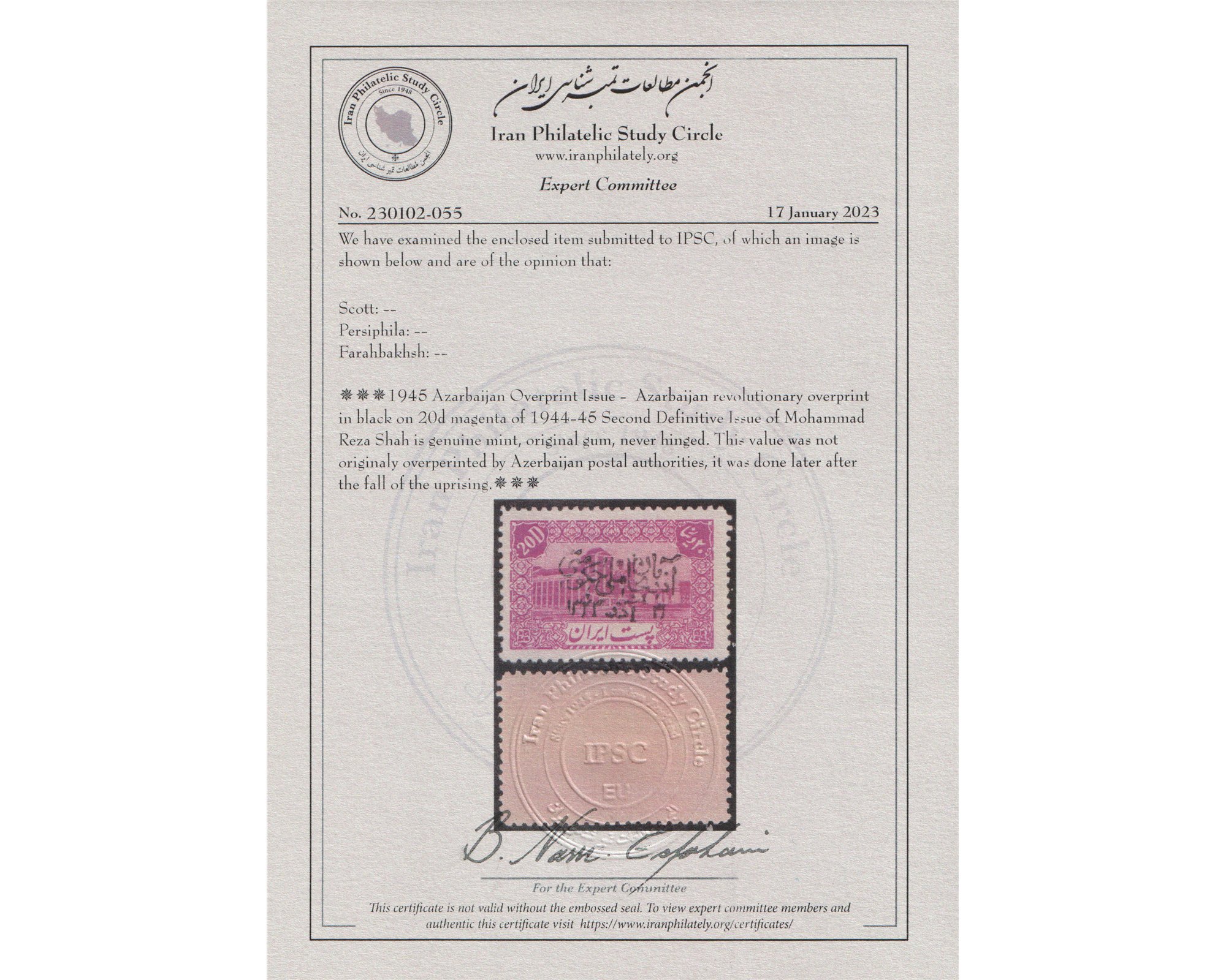Unlisted 20 Dinar with Azerbaijan Overprint - Image 3
