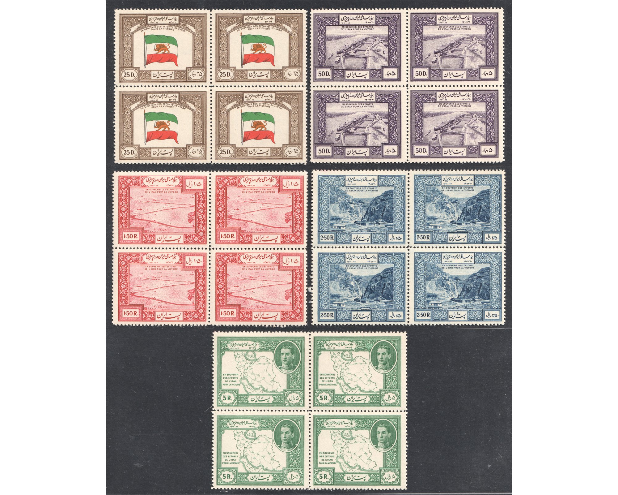 1949 Victory in Word War II Block of 4