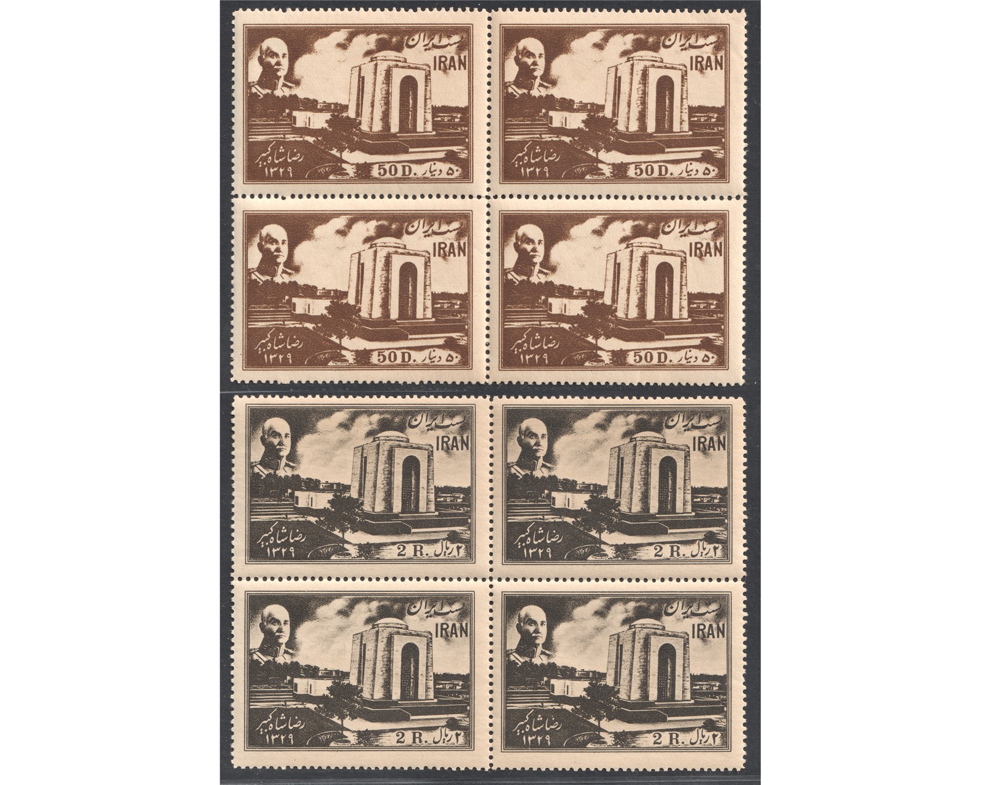 1950 Mausolem of Reza Shah Pahlabi Block of 4