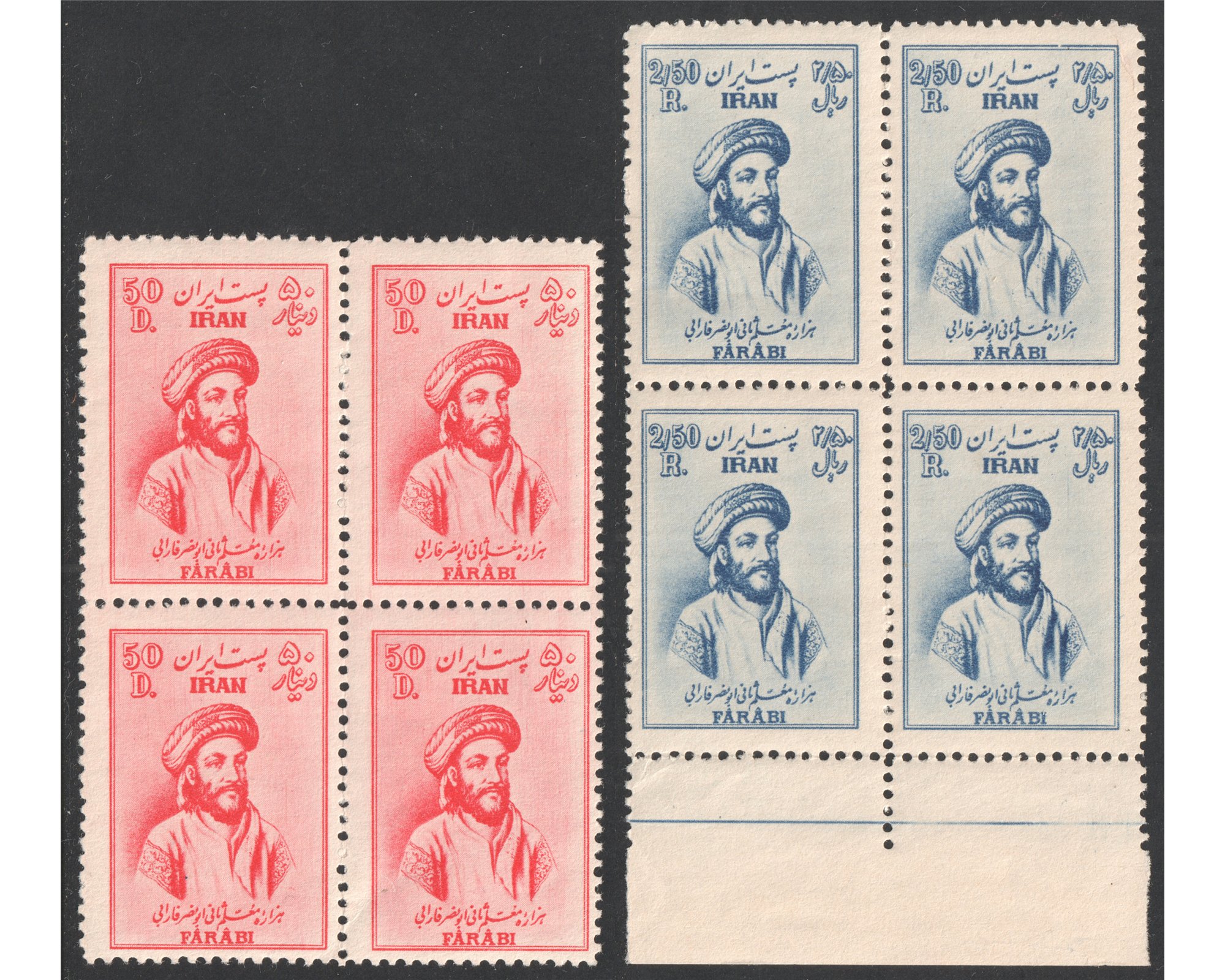 1951 Millenary of Death of Farabi Block of 4