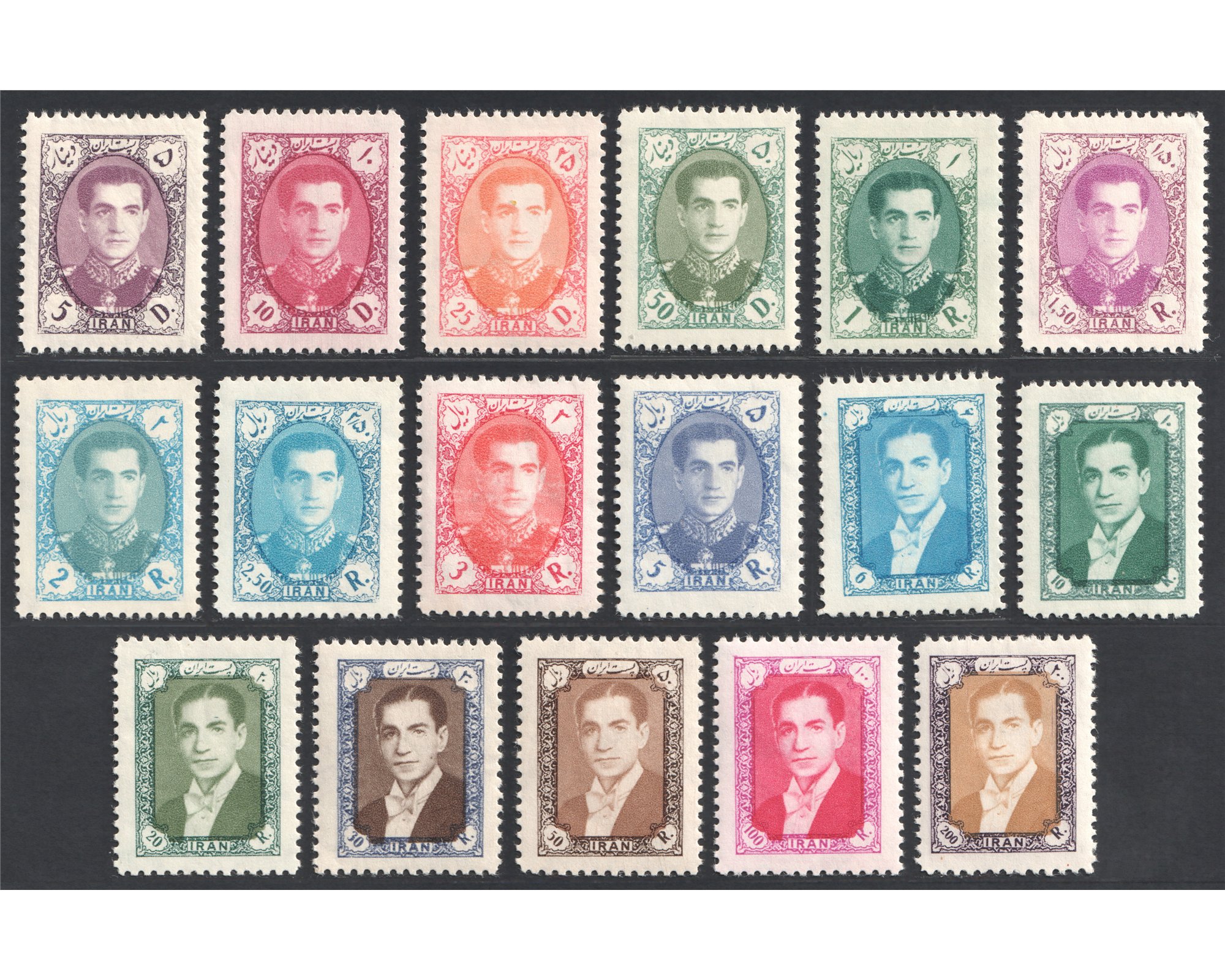 1957 Mohammad Reza Shah Pahlavi 8th Definitive Issue