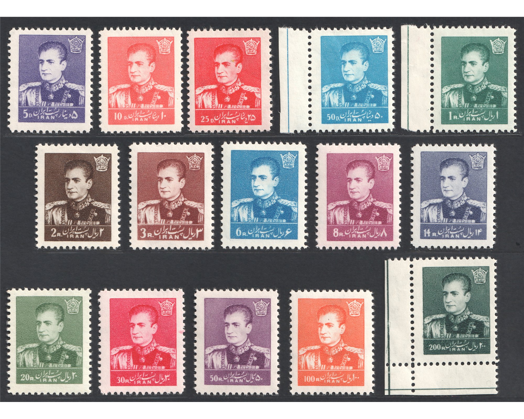 1957 Mohammad Reza Shah Pahlavi 8th Definitive Issue