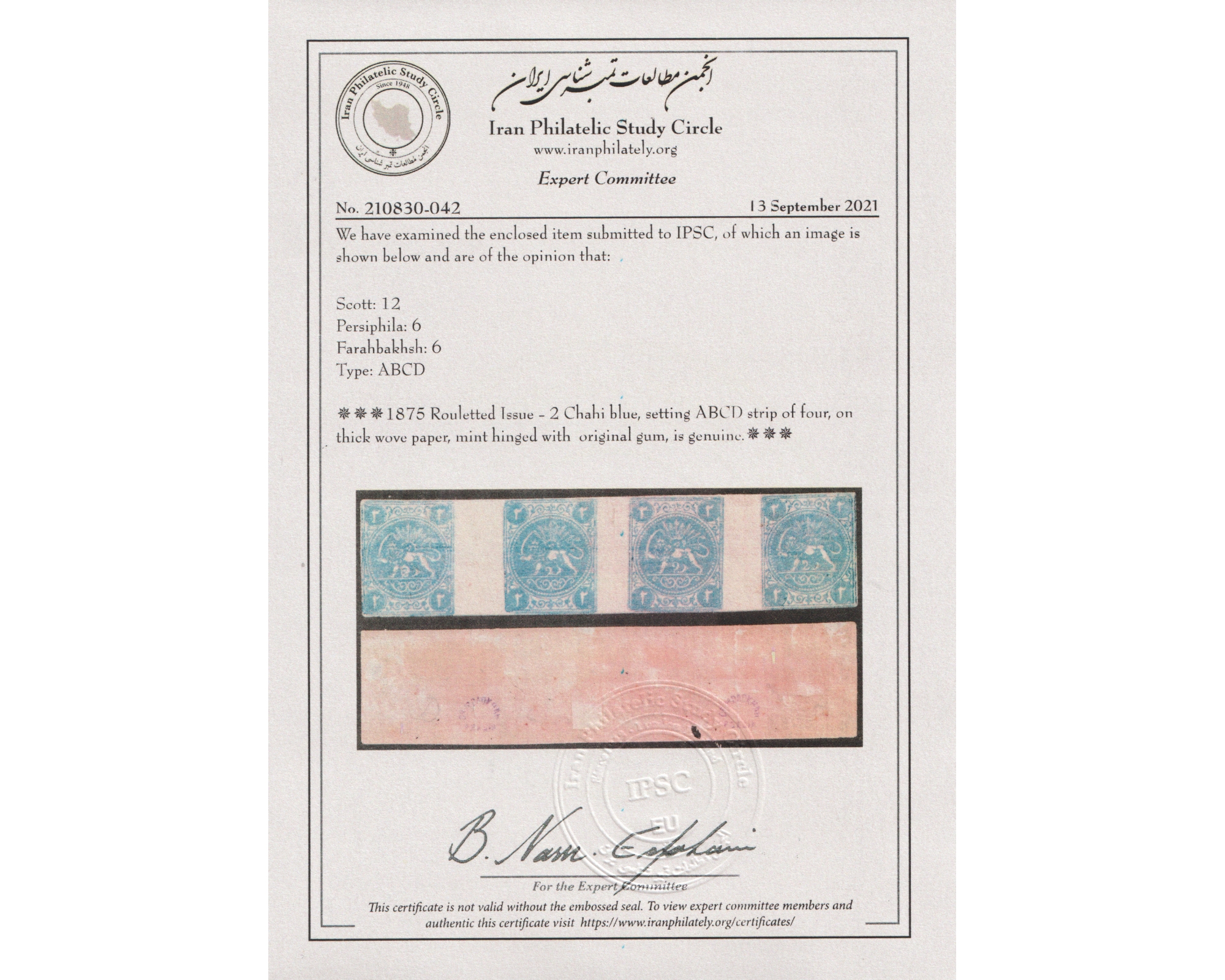 2 Chahi blue, setting ABCD strip of four, Certificate by IPSC - Image 3