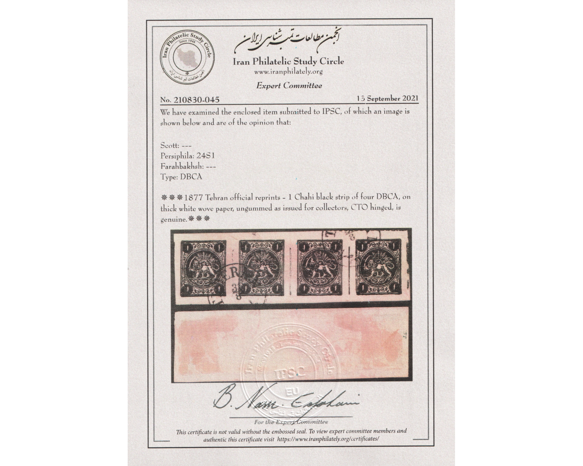 8 Chahis yellow green, setting ABCD strip of four Certificate by IPSC - Image 3