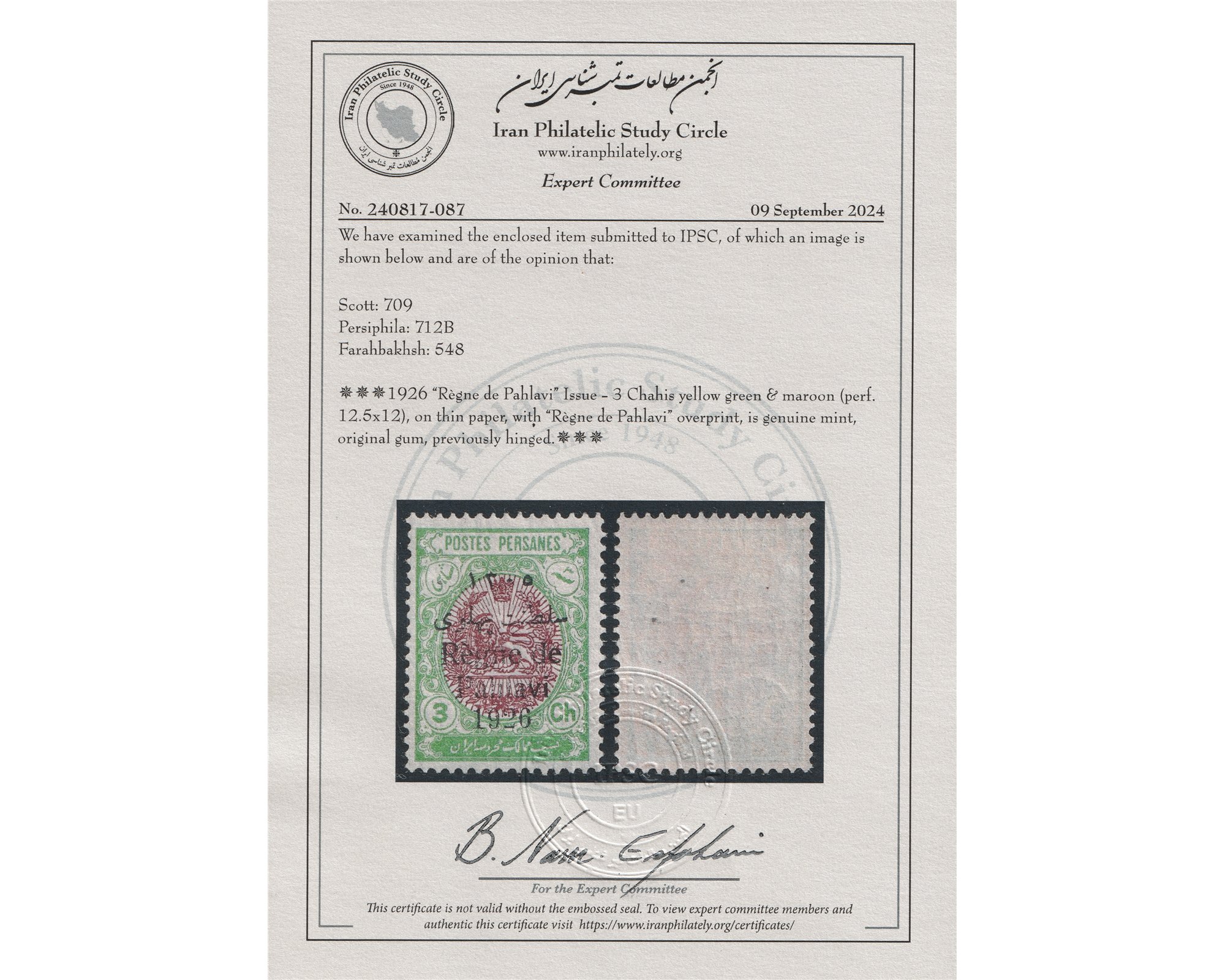 3 Chahi 1926 “Règne de Pahlavi Thin Paper Issue - Image 3
