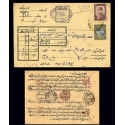 30 Dinar Value
