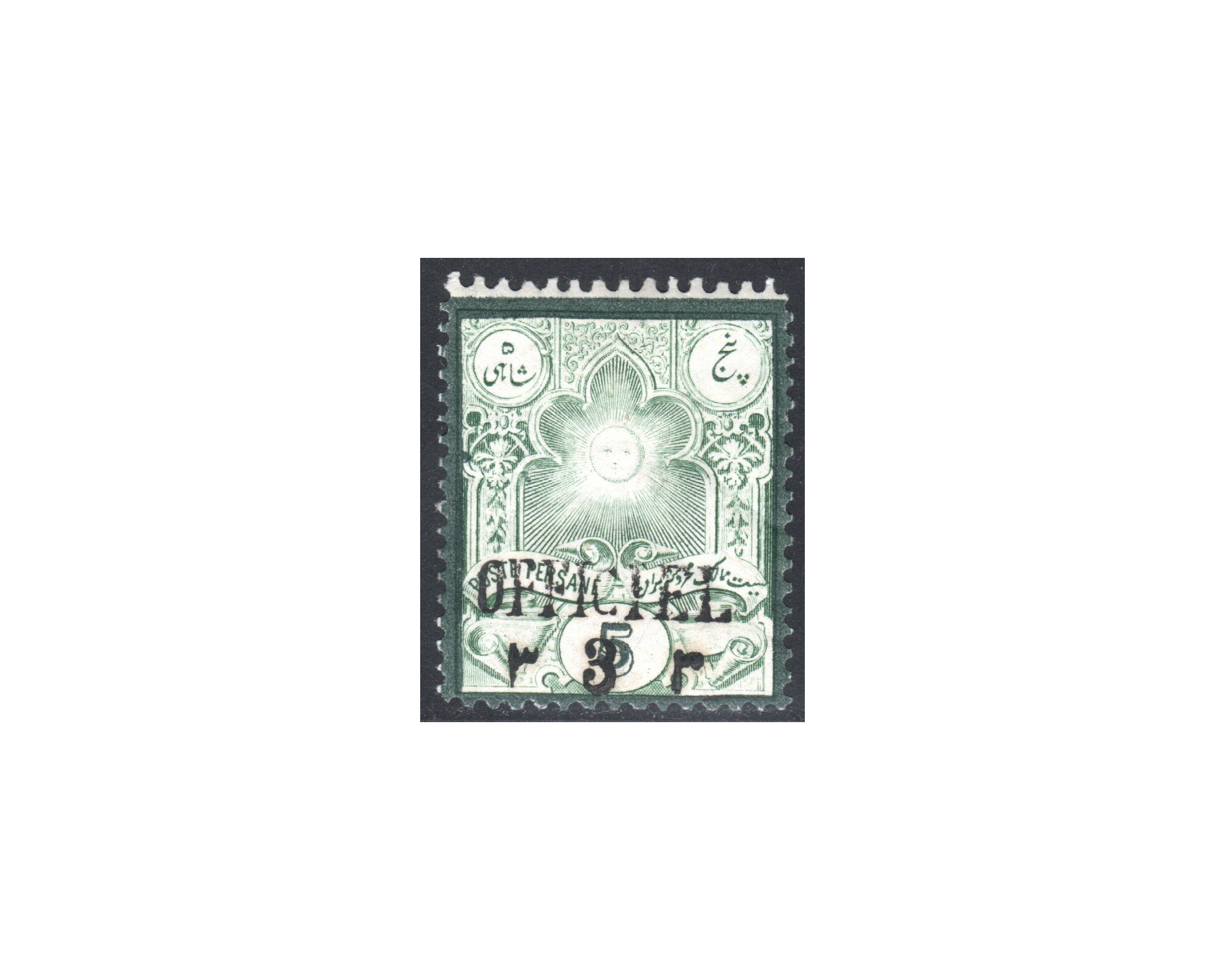 3ch OFFICIEL Handstamp Yost Veriety