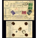 40 Dinar-Unlisted