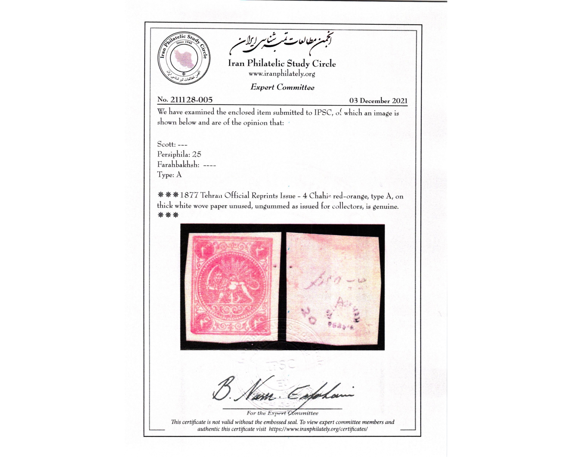 4ch Red-orange Tehran Official Reprint Type A - Image 3