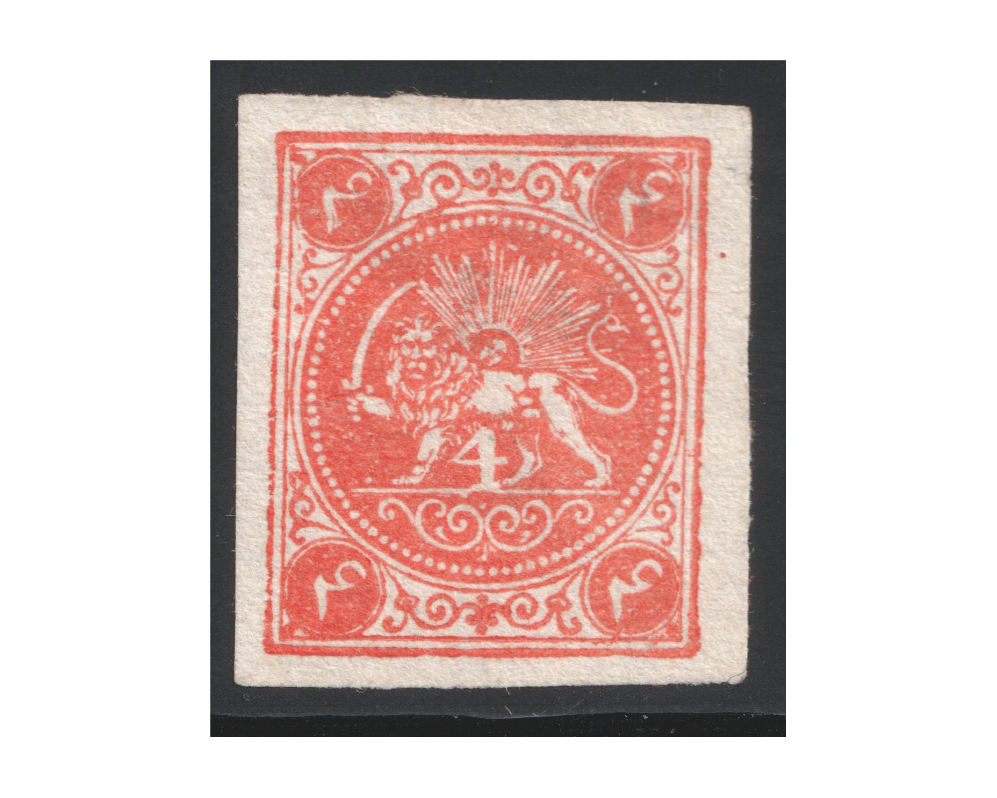 4ch Red-orange Tehran Official Reprint Type B