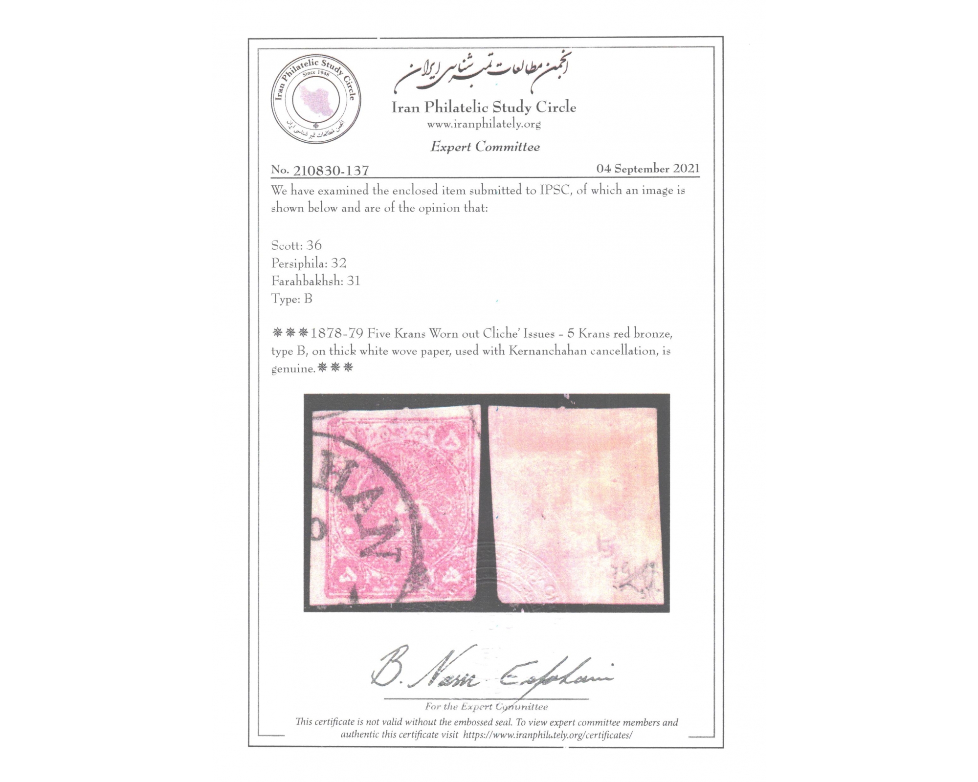 5 Krans red bronze, type B Certificate by IPSC - Image 3
