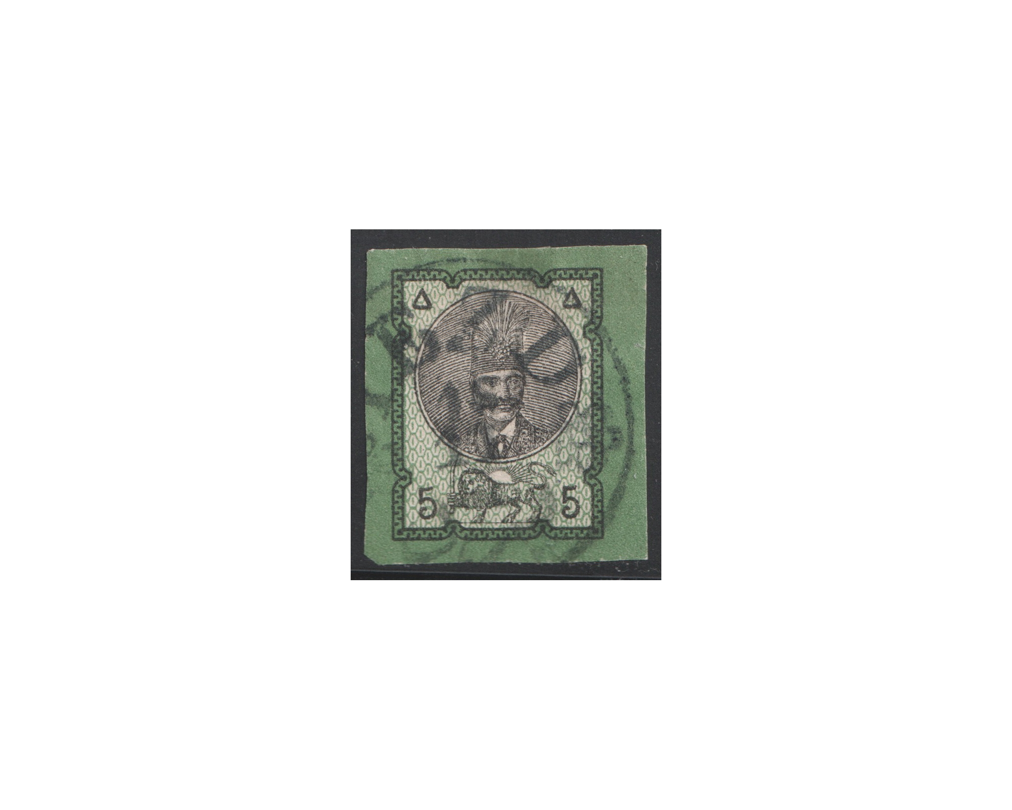 5ch 2nd Portrait Issue Imperforated Error