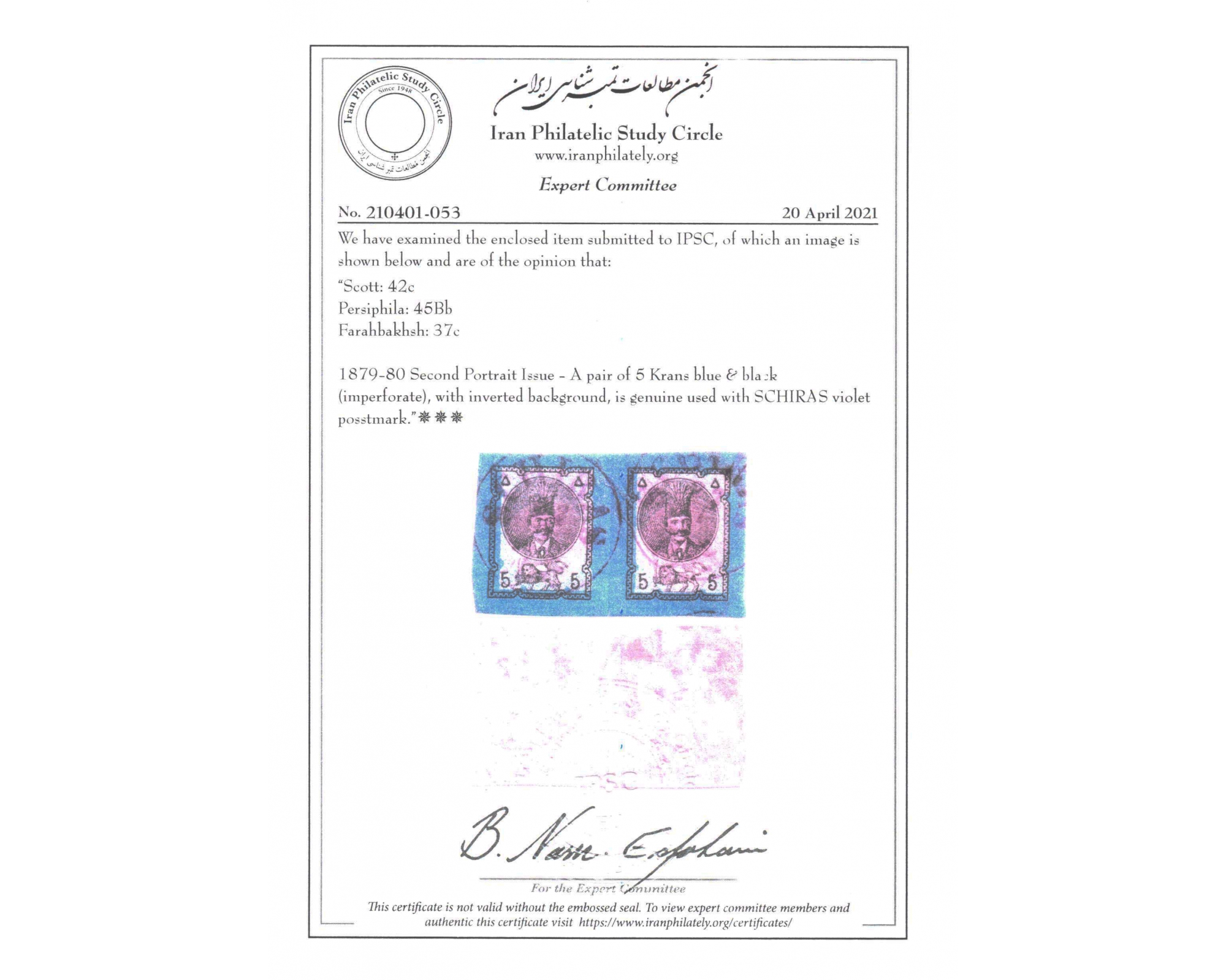 5k Imperforated with Inverted Backround Pair - Image 3