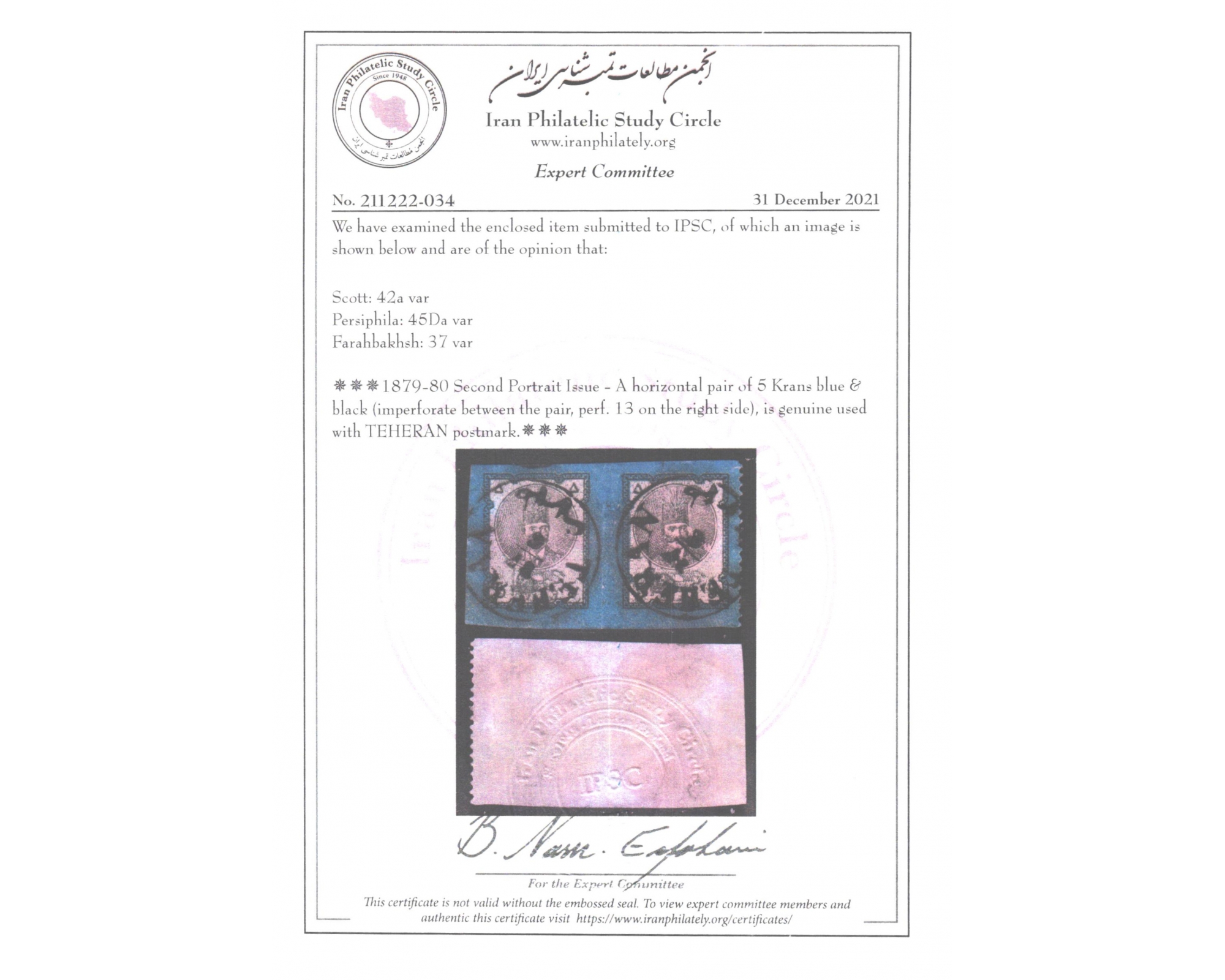 5kr Pair Imperforated & Perforated Error - Image 3