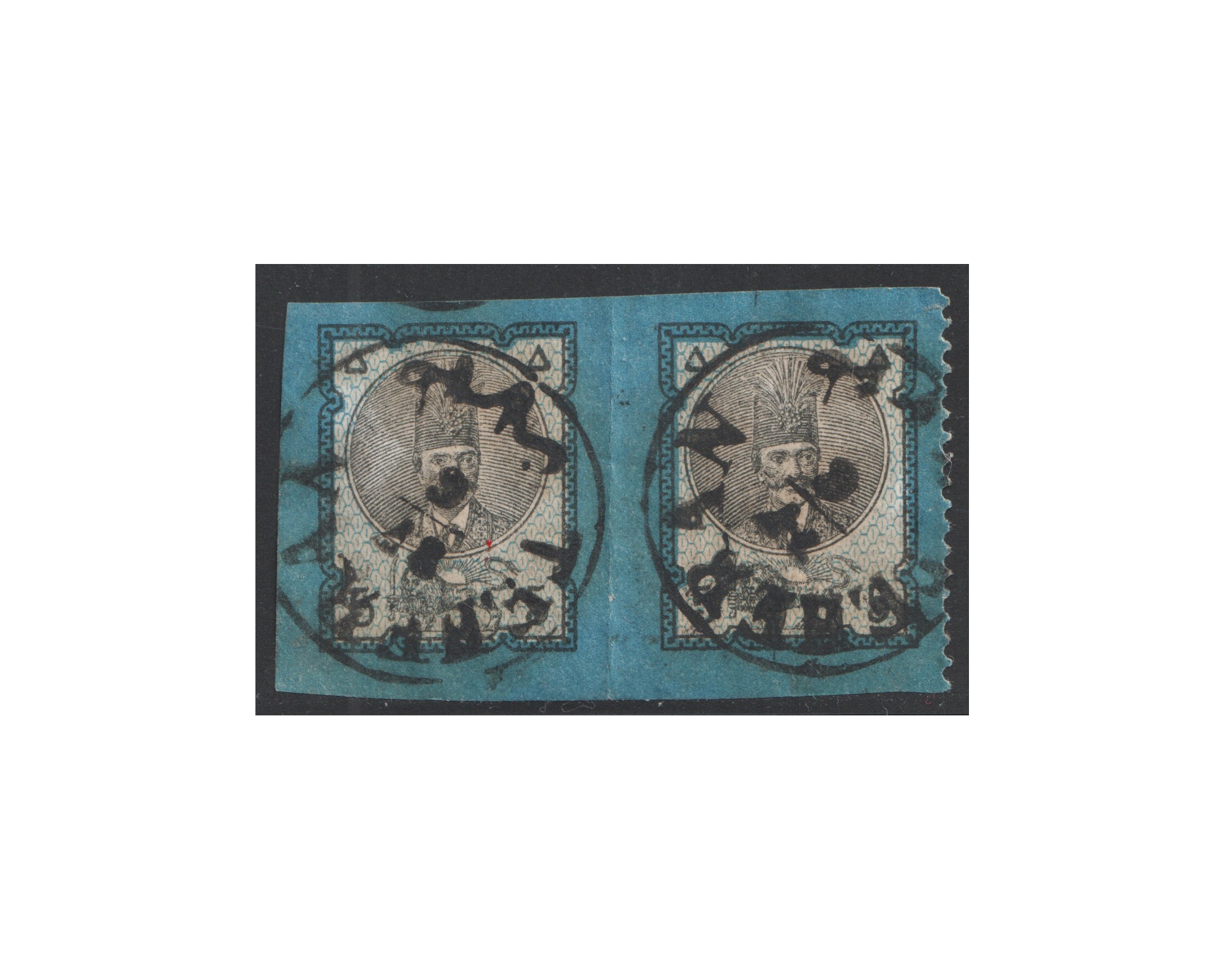 5kr Pair Imperforated & Perforated Error