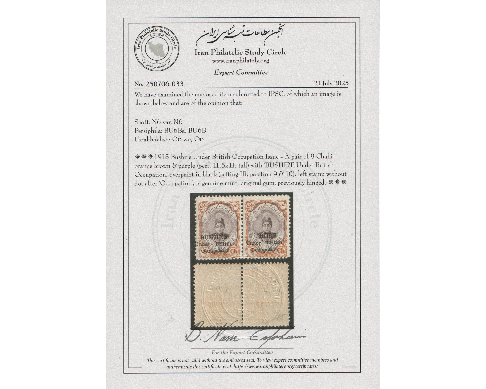 9ch Bushire Pair with no dot Veriety with Certificate - Image 3