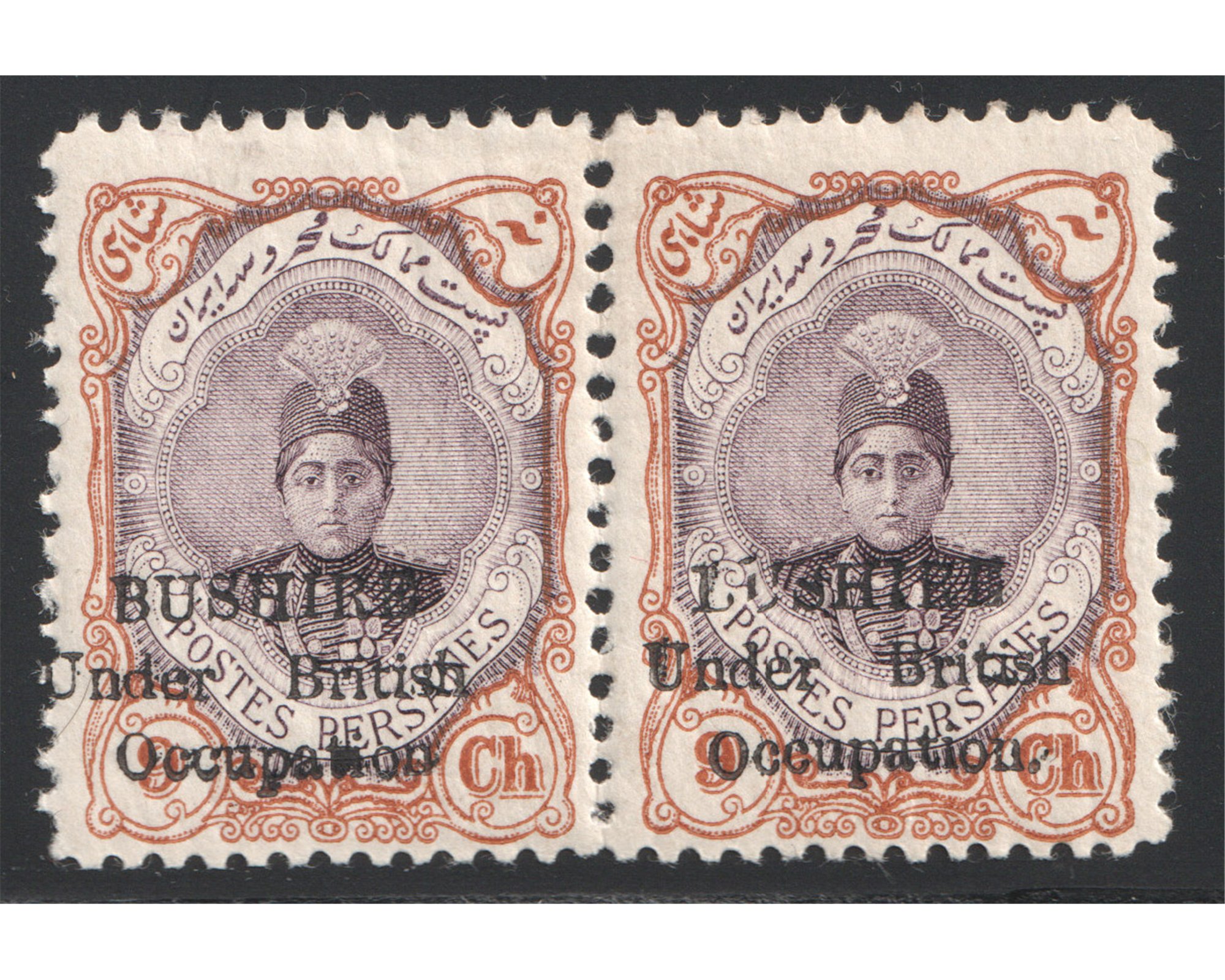 9ch Bushire Pair with no dot Veriety with Certificate