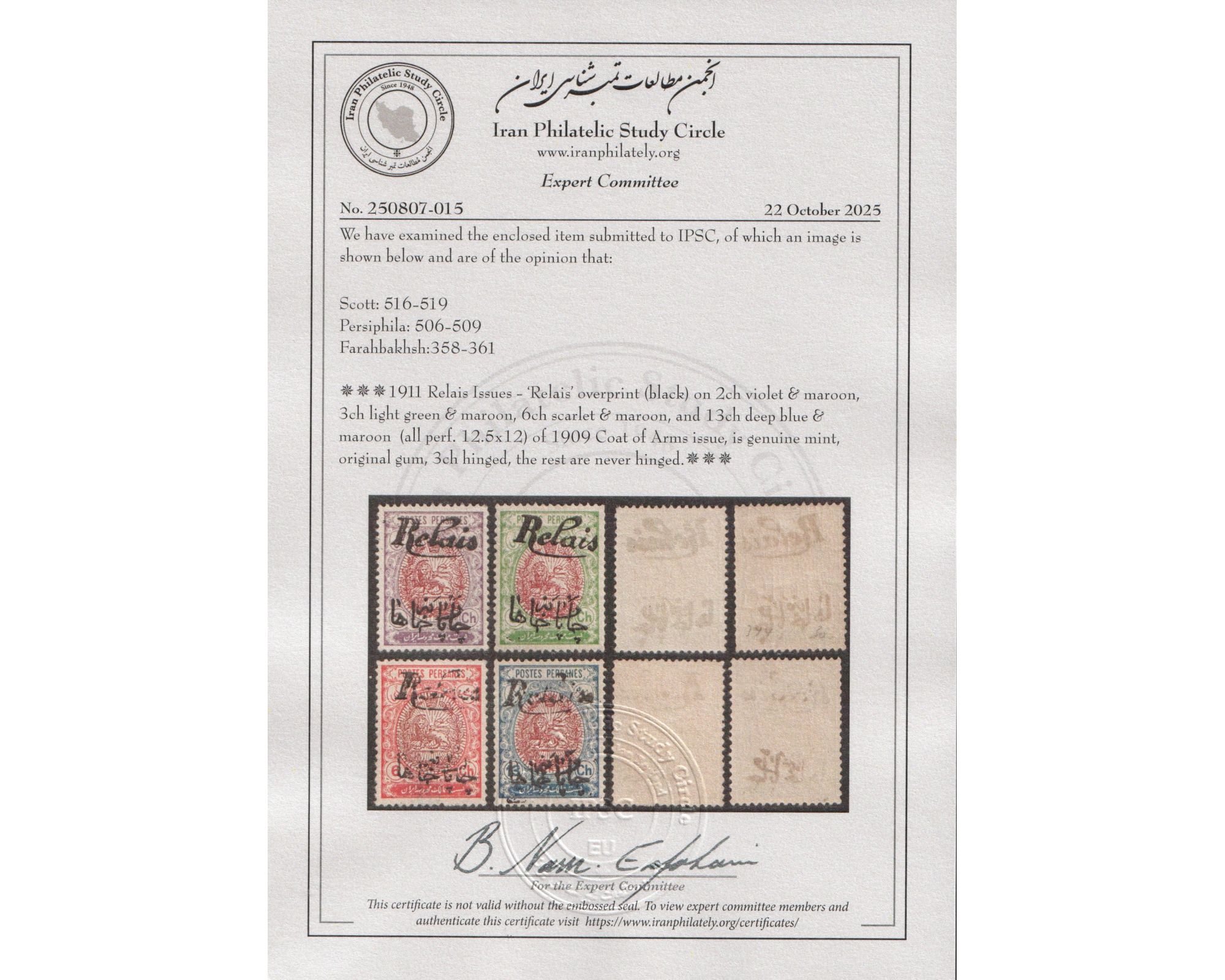 Ahmad Shah Qajar Relais Issues Certificate IPSC - Image 3
