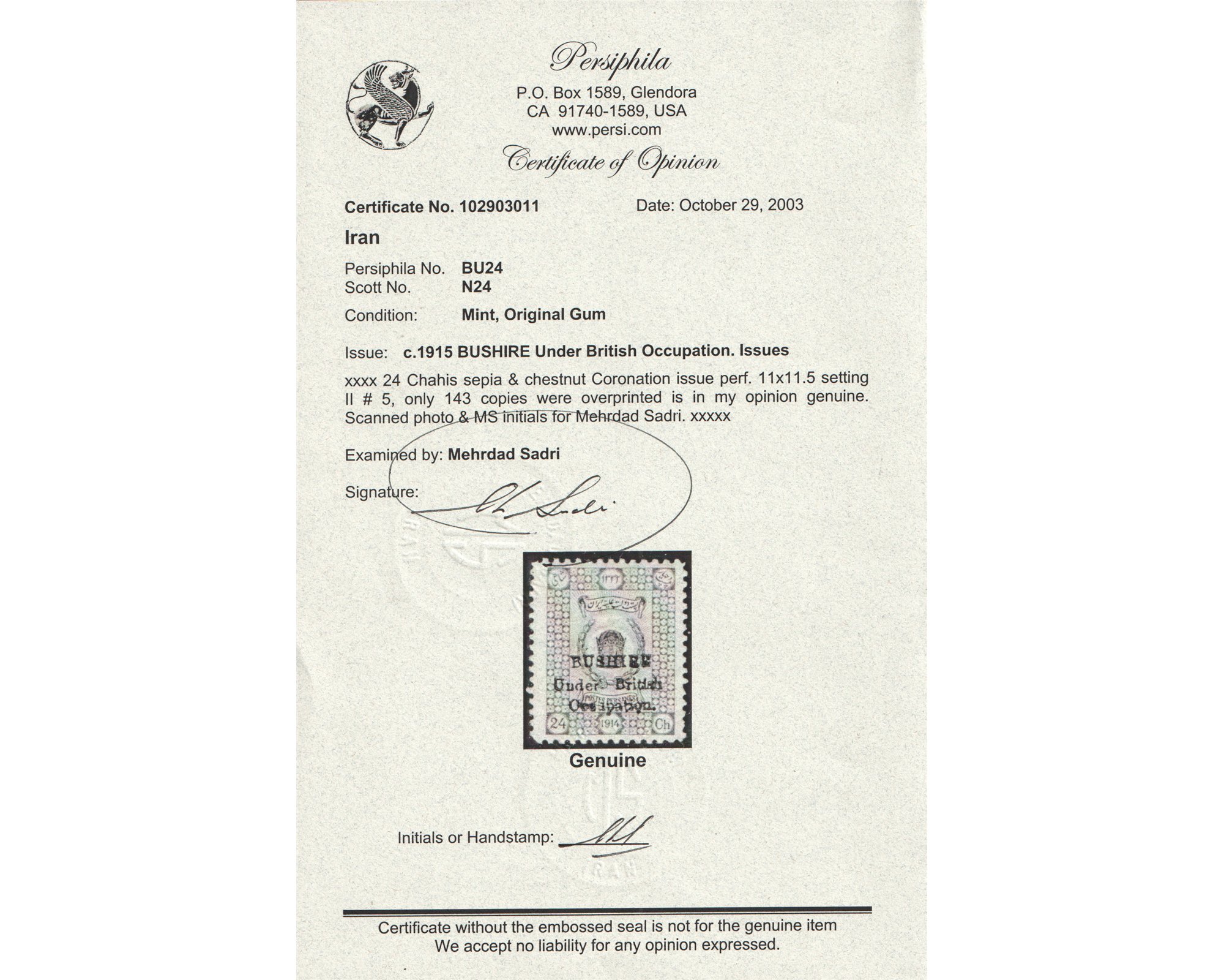 Bushire 24 Chahi Cronation Issue with Certificate - Image 3