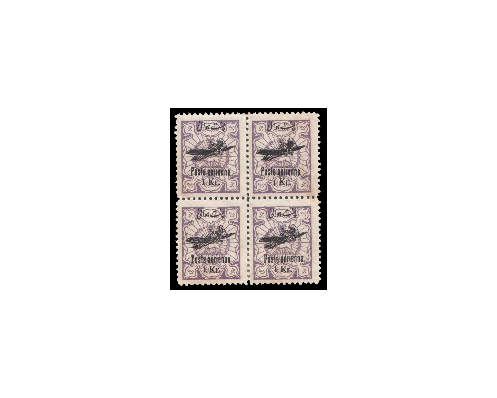Error 1928 1kr Airmail with Inverted 1