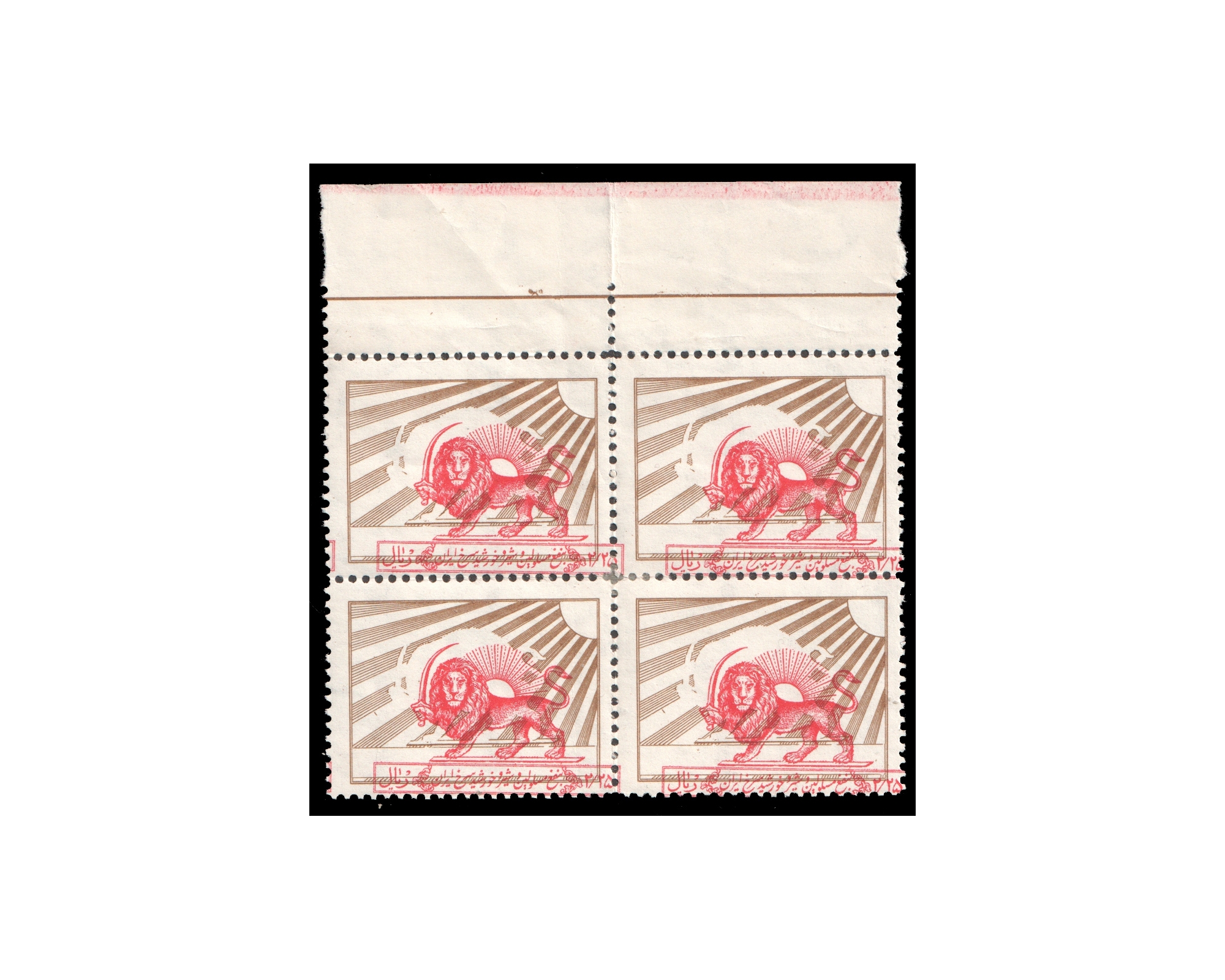 ERROR 2.25Ri Charity Shifted center Block of 4