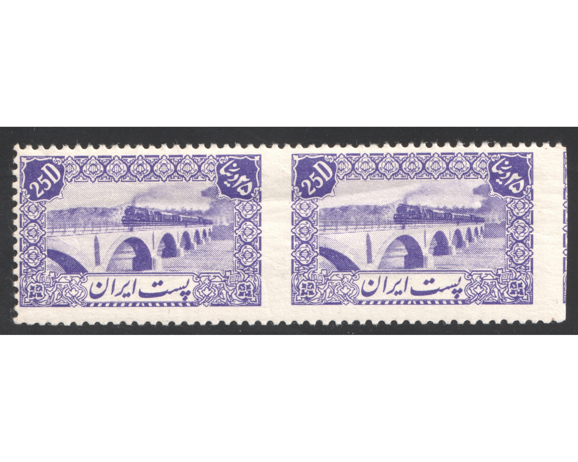 ERROR 25di 1st Issue Imperforated between