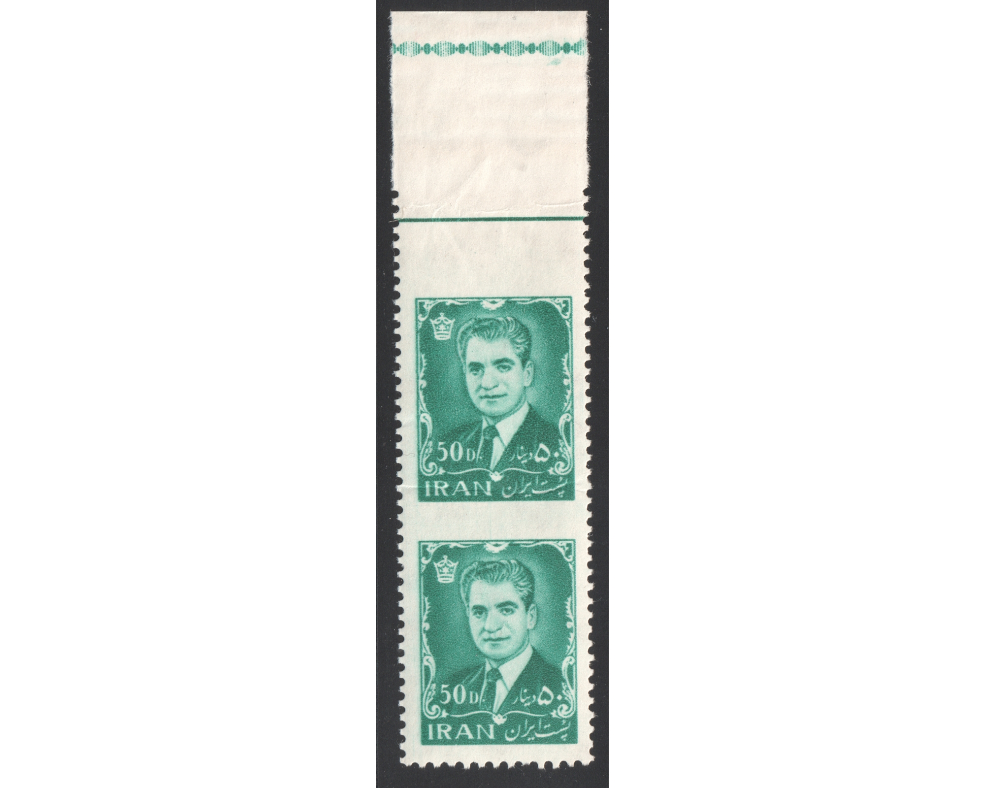 ERROR 50di 11th Issue Imperforated Between