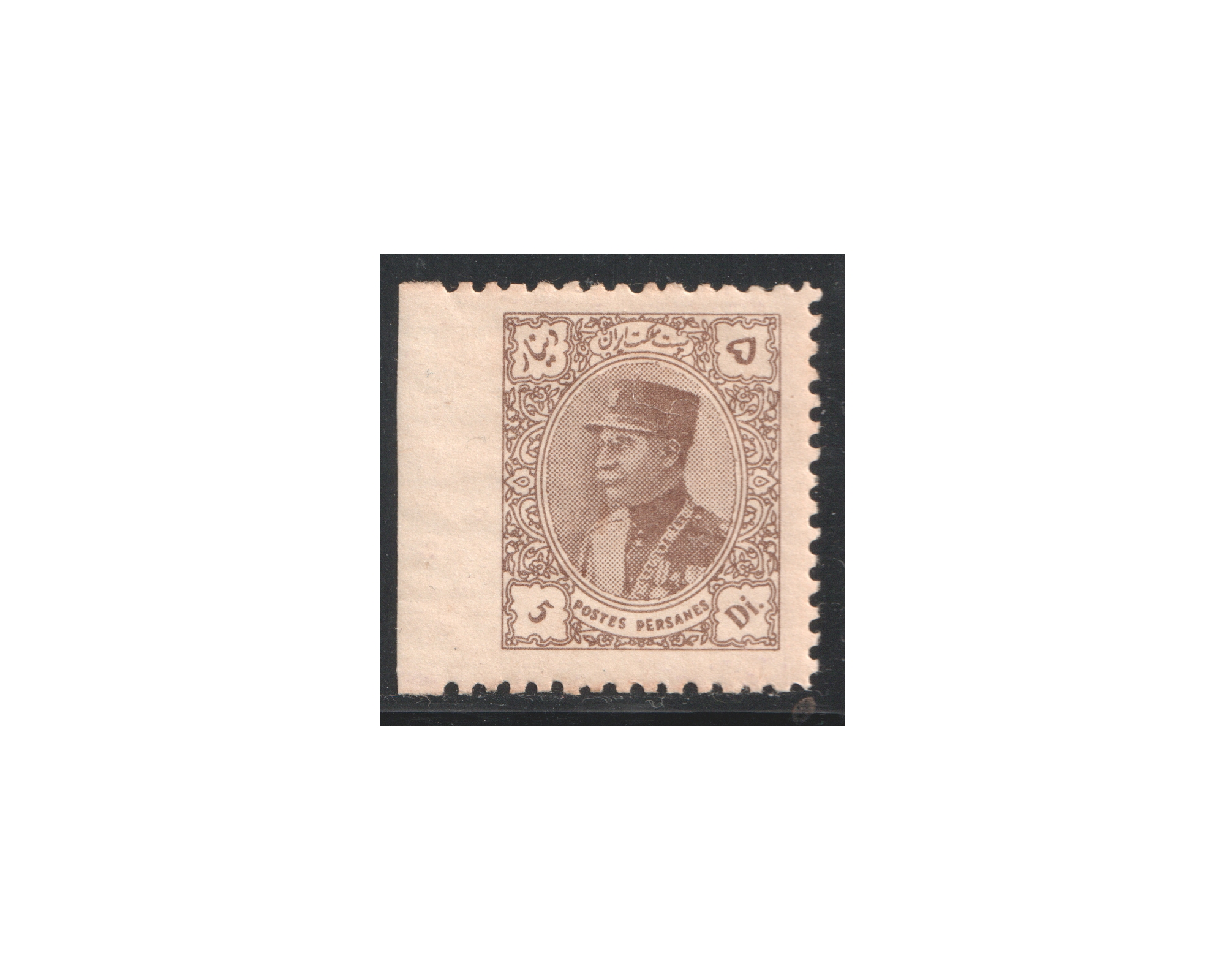 Error 5di 1934 Issue Imperforated Left