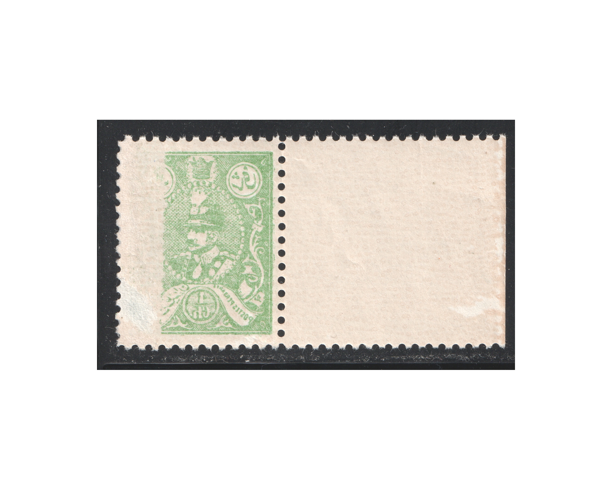 Error Offset 1ch 1928 Definitive Issue - Image 2