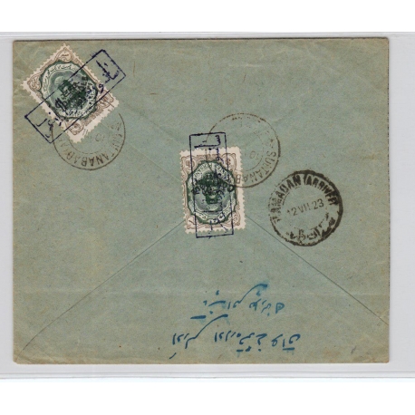 Important Censor Collection of 13 covers, hi estimate - Image 2