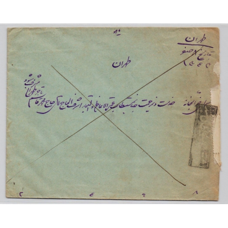 Important Censor Collection of 13 covers, hi estimate - Image 11