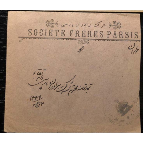 Important Censor Collection of 13 covers, hi estimate - Image 13