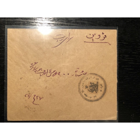 Important Censor Collection of 13 covers, hi estimate - Image 3